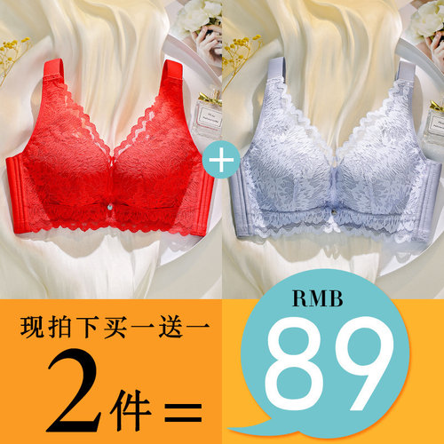 性感无钢托聚拢调整形