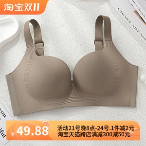 有钢圈3扣一片式95D无痕内衣女薄透气大胸显小聚拢防下垂性感文胸
