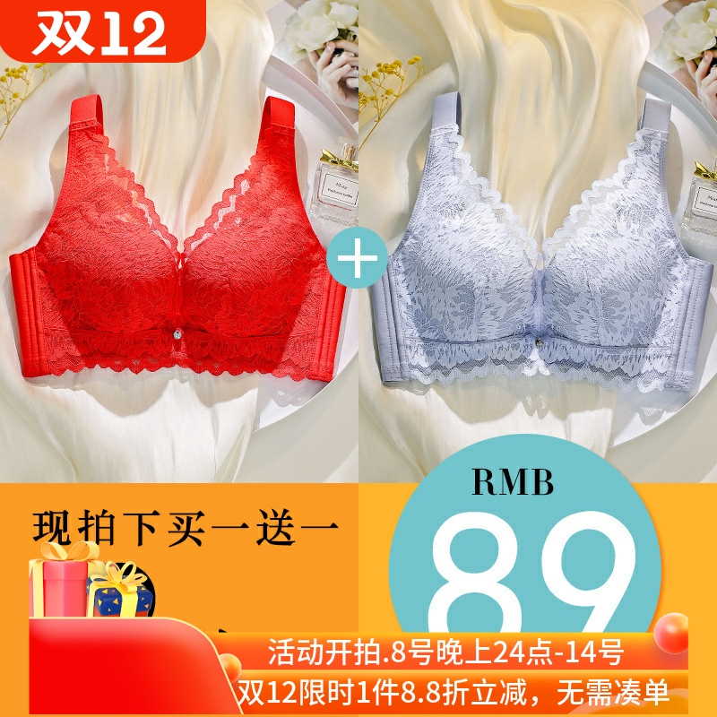 性感无钢托聚拢调整形