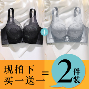 无痕80C75B厚薄款 文胸罩聚拢收副乳上托小胸显大调整形手掌杯内衣