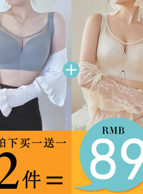 大码全罩杯大胸显小防走光90E95D内衣聚拢文胸薄收副乳防下垂胸罩