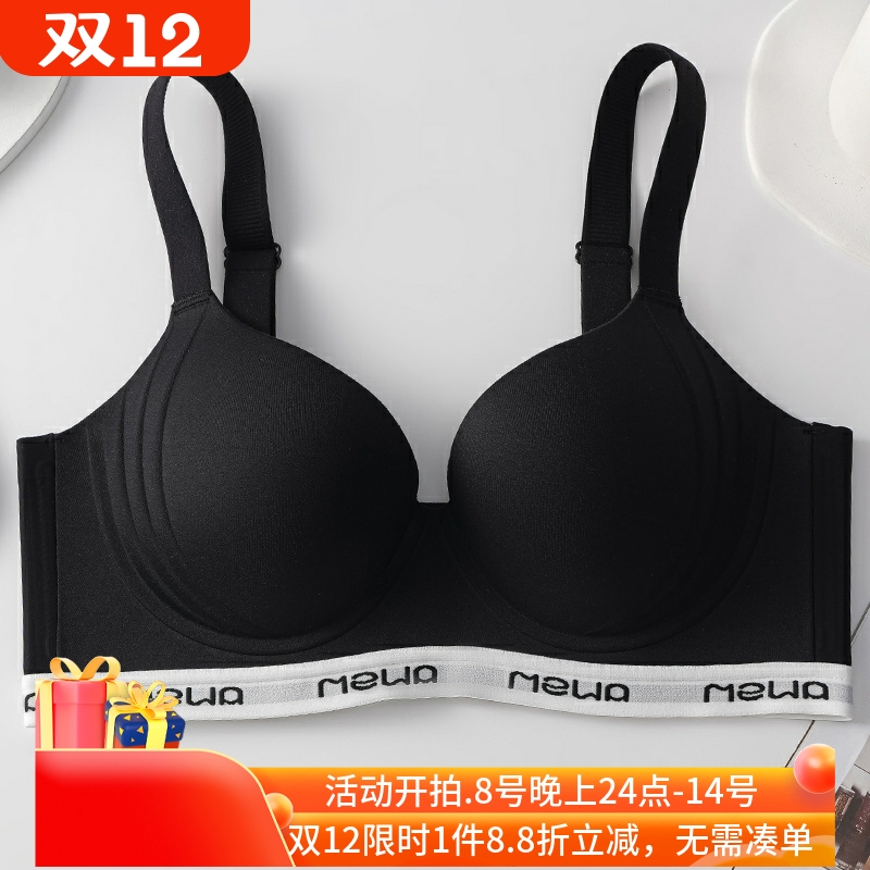 性感有钢圈聚拢文胸罩一片式