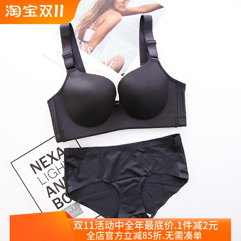 80B90B大码内衣套装薄款全罩杯胖mm大胸显小红色本命年聚拢女文胸