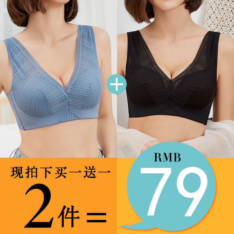 mm95d大码背心聚拢收副乳文胸罩