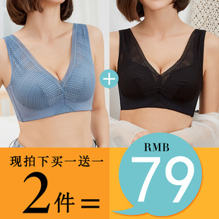 胖MM95D大码背心内衣女聚拢收副乳防下垂调整型全罩杯薄款文胸罩