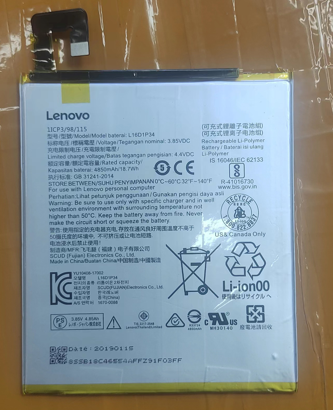 联想原装平板电池内置电板