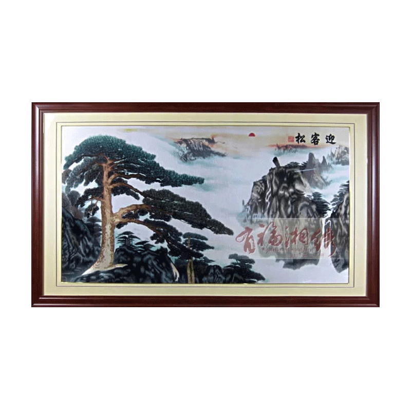 有福湘绣招财迎客松聚宝盆大尺寸挂画别墅酒店大堂装饰画风水名画