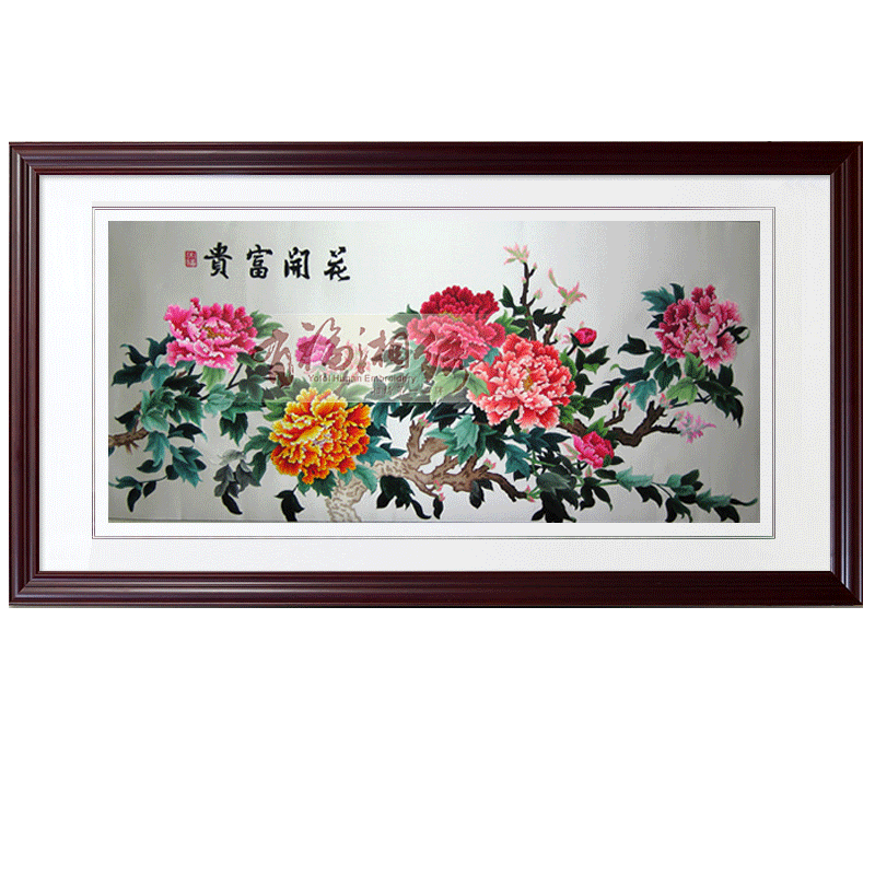 有福湘绣牡丹花花开富贵手工刺绣成品挂画客厅玄关高档装饰画定制