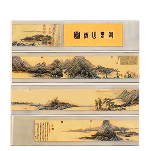 有福湘绣富春山居图客厅书房中式装饰画黄公望十大传世名画苏绣