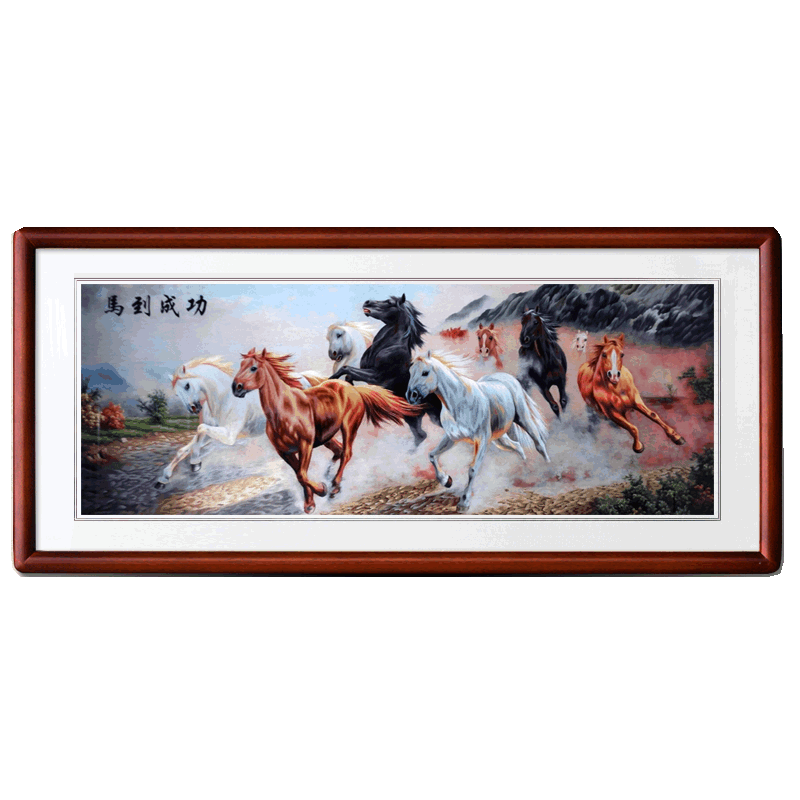 有福湘绣苏绣新中式八骏图挂画客厅办公室装饰画马到成功风水名画