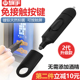 电梯按键笔免接触棒抗菌按电梯钮摁电梯开门取快递触屏防静电神器