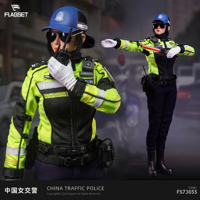 预售FLAGSET1/6女交警兵人