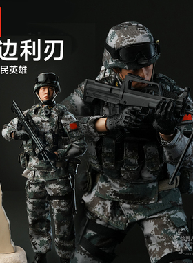 JEU旧义中国边防战士1/6兵人手办模型 23005军魂戌边利刃可动人偶
