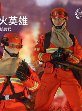JEU森林救援消防员烈火英雄兵人手办模型JY23008 人偶中国火警119