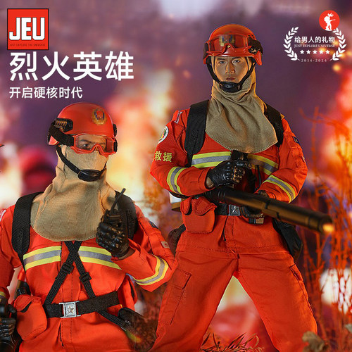 JEU1/6兵人消防员烈火英雄