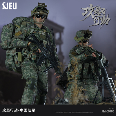 JEU旧义1/6攻坚行动兵人手办模型