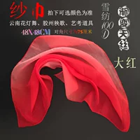 Шарф шифонов