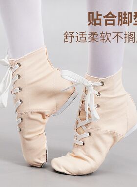 舞鞋帆布爵士练功软底运动健身