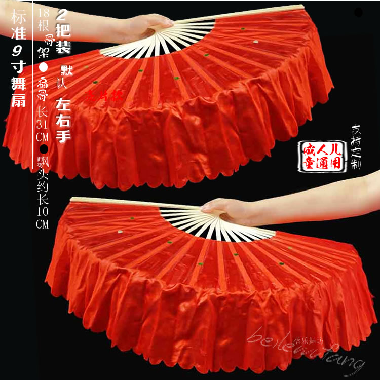 跳舞扇仿真丝秧歌扇广场舞