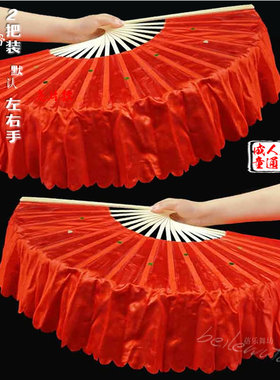 舞蹈扇 秧歌扇 跳舞扇 双面对扇 仿真丝扇 古典扇 1尺 广场舞扇