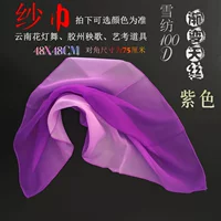 Шарф шифоновый