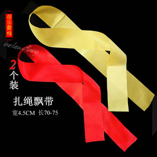 运动会七彩飘带幼儿园小学舞蹈演出道具七色飘带彩虹丝带DIY