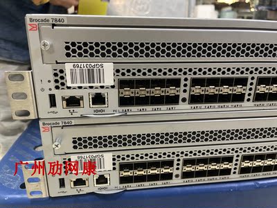 博科Brocade 7840 SAN 24x 16Gb FC 2x 40GbE 16x 10GbE 交换机