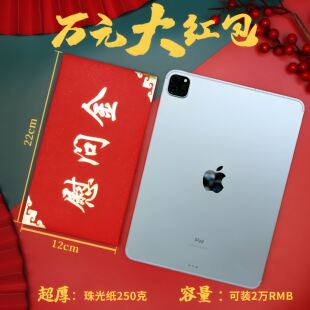 万元红包袋红色豪华轻奢利是封节日个性创意定制中国红通用型长款