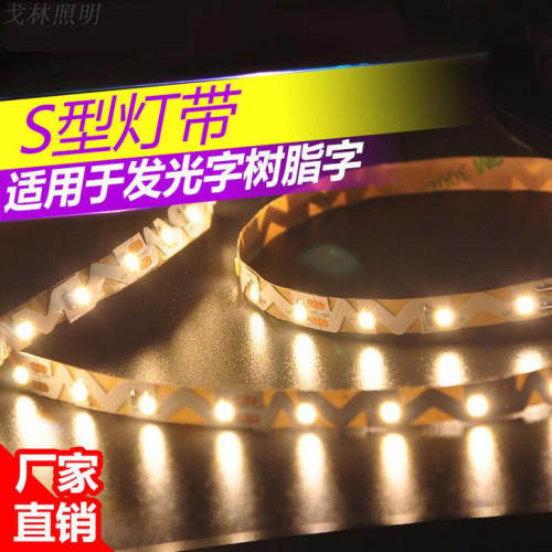 12v高亮树脂发光软灯带