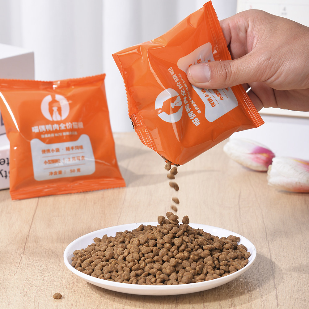 喵偶M28鸭肉牛肉猫粮小包装试吃装小袋装体验装幼猫成猫流浪猫