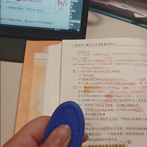 考研背书神器防分心搓搓乐
