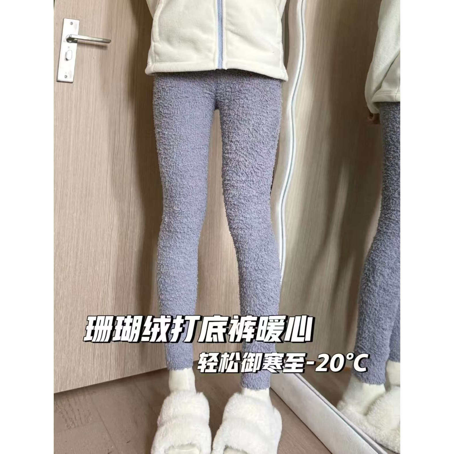新款秋冬珊瑚绒打底裤居舒适加绒加厚保暖裤男士修身护腰