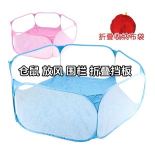 仓鼠放风围栏折叠挡板活动围挡养小兔子笼子外带便携式宠物围栏