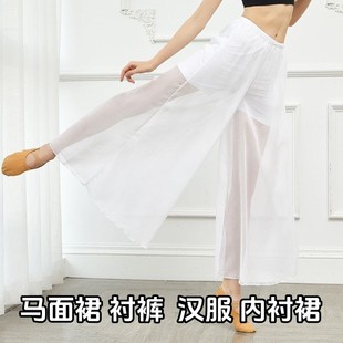 马面裙衬裤汉服内衬裙女旗袍内搭打底裤防走光夏季薄款无痕高级感