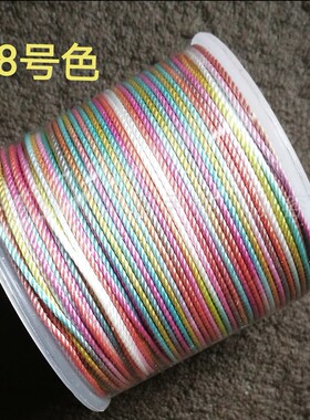 手工编织手绳项链专用24股段染彩