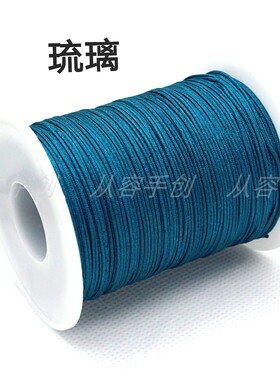 加密带芯72号玉线diy手项链挂饰