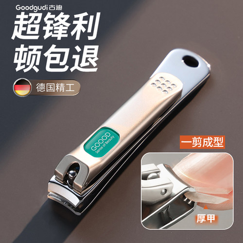 超锋利，专业修甲，精工指甲刀