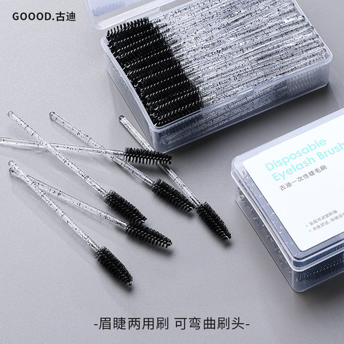 古迪非一次性卷翘睫毛螺旋眉毛梳