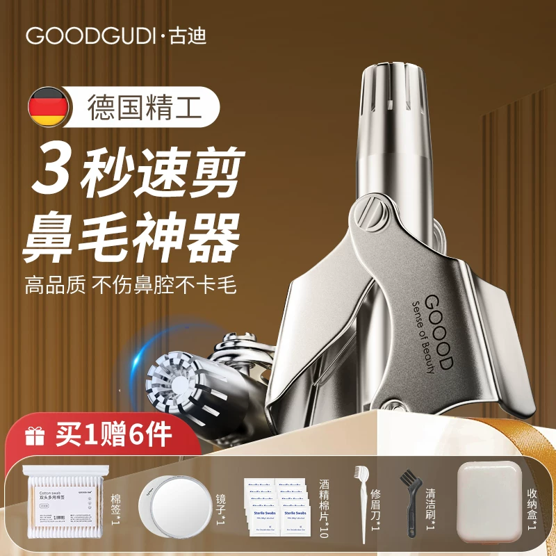 В men's quality trimmer stainless steel, set, Germany