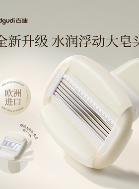 古迪山茶花大皂头刮毛刀腋下私处脱毛刀女生专用私密腋毛女士剃毛