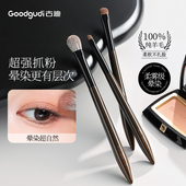 古迪栗羽眼影刷套装 三件套纯动物毛晕染铺色刷化妆师专用化妆刷子