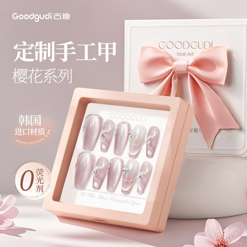 2025款新款高级手工美甲穿戴甲