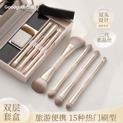 升级二代超软毛晕染自然上妆舒适