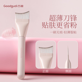 古迪桃夭超薄月牙粉底刷子加调色板扁头一刷无痕不吃粉化妆师专用