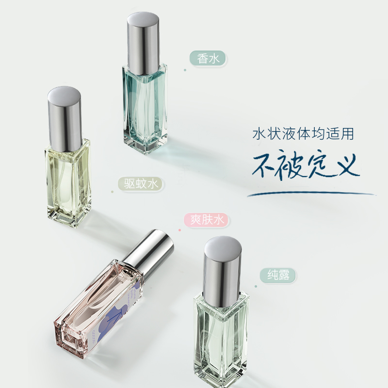 香水分装瓶高端便携式玻璃10ml小样按压纳米喷雾瓶旅行空瓶分装器