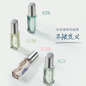 高级感玻璃香水小样分装瓶10ml