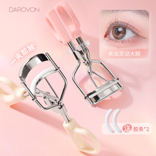 2024新款睫毛夹太阳花化妆师专业