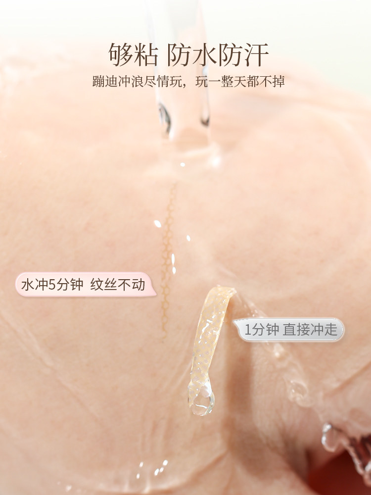 Double Eyelid Tape Ultra-Thin Seamless Adjustable Tool - Product image 5