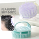 古迪洗头神器洗头刷头皮按摩梳头部专用洗头梳洗发梳子清洁梳子女