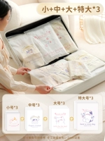 12 -Piece Set [3 Small 3, 3 Major 3 Major] Подарок может быть мигрирован